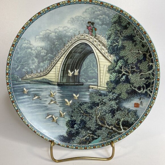 The Jade Belt Bridge Zhang Song Mao Porcelain Plate Second Scenes Summer Palace - Picture 1 of 8